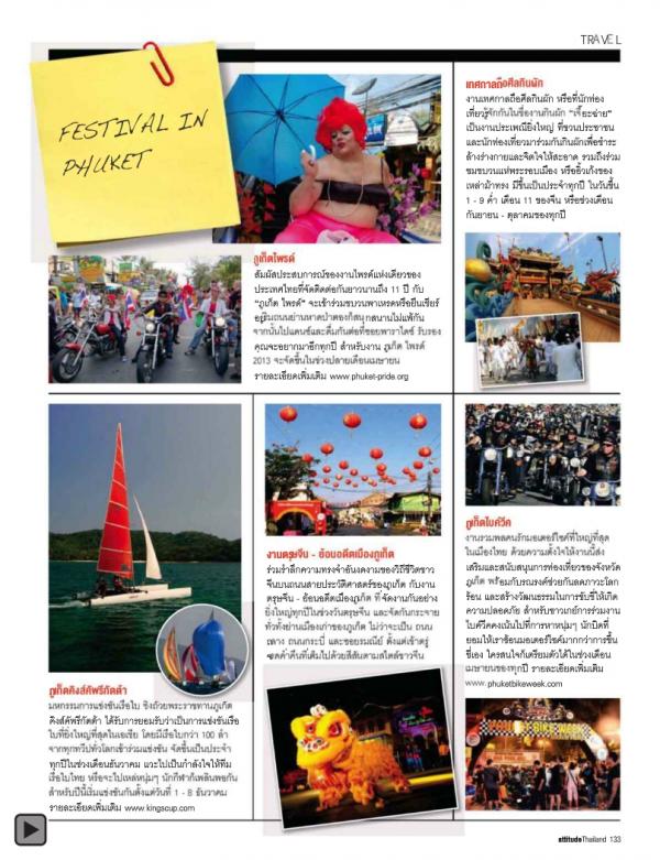 Attitude-August-2012